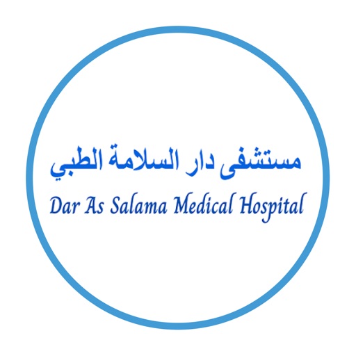 Dar As-Salama Hospital