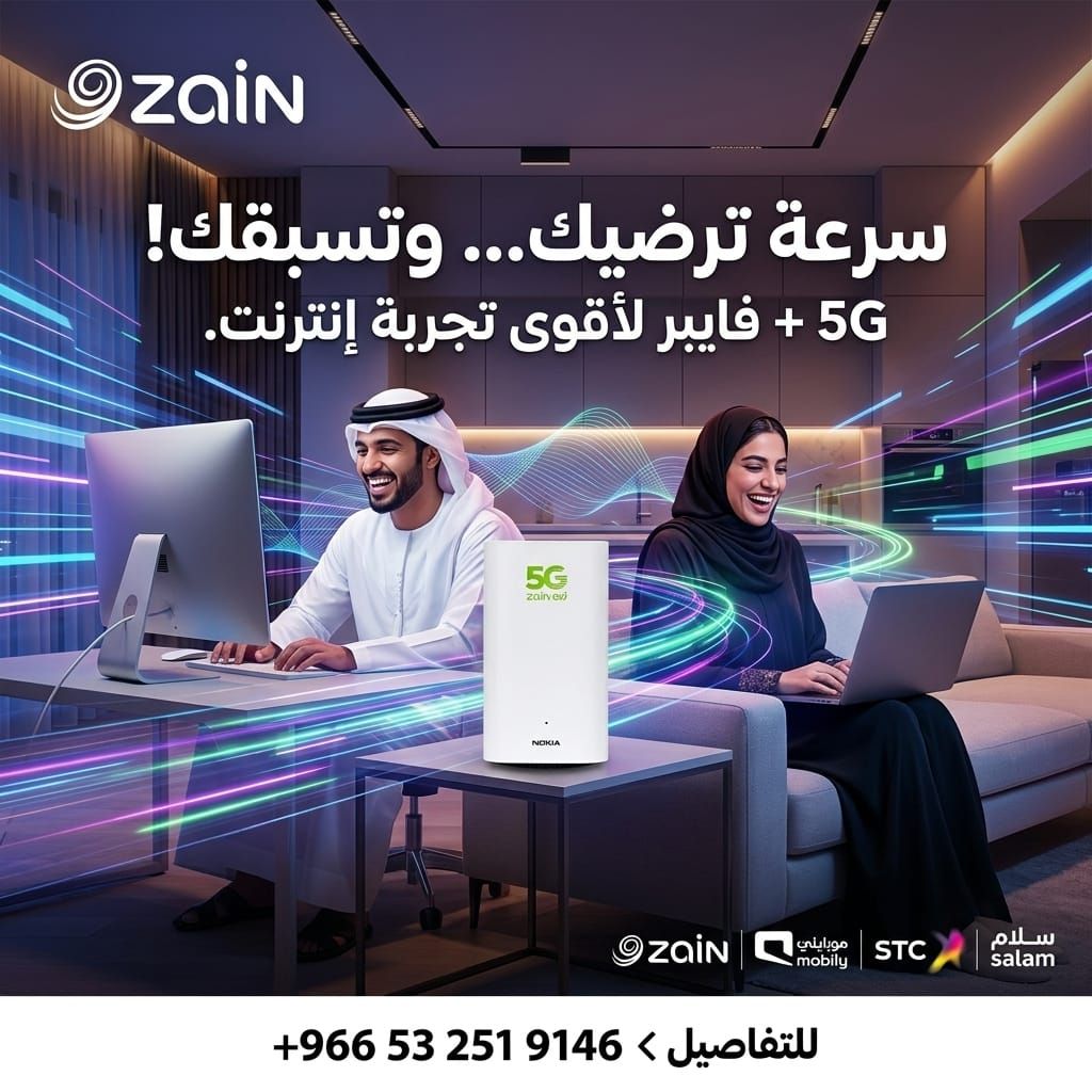 5 G Internet Connection